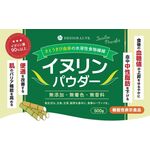 イヌリンパウダーの商品画像