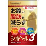 シボヘール３ａの商品画像