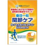 毎日一粒 関節ケアの商品画像