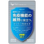 はつらつ免疫生活の商品画像