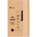 ほんぢ園 讃岐もち麦の商品画像
