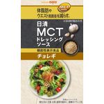日清MCT(エムシーティー)ドレッシングソースチョレギの商品画像