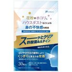 スーッとクリア酢酸菌&ルテインの商品画像