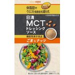 日清ＭＣＴ（エムシーティー）ドレッシングソースごま＆ナッツの商品画像