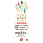 みちのく森林鶏 むね肉の商品画像