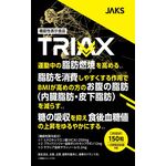 TRIAX(トライアックス)の商品画像