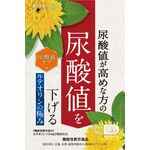 ルテオリンの極みの商品画像