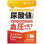 ルテオリンとＧＡＢＡ（ギャバ）の極みの商品画像