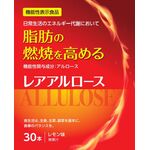 レアアルロースの商品画像