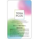 ＴＯＳＡＰＬＵＳ（トウサプラス）Ｂの商品画像