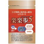 楽楽歩5(ファイブ)の商品画像