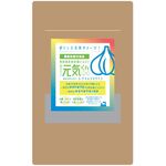 青森県産熟成黒にんにく元気くんの商品画像