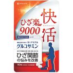 ひざ楽ティブの商品画像