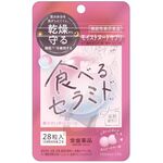 素肌記念日 モイストヌードサプリの商品画像