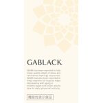 GABLACK(ギャブラック)の商品画像