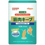筋肉キープの商品画像