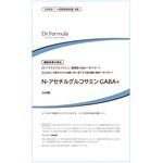 Ｄｒ．Ｆｏｒｍｕｌａ　Ｎ－アセチルグルコサミン　ＧＡＢＡ＋（ドクターフォーミュラ　エヌアセチルグルコサミン　ギャバプラス）の商品画像