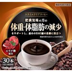 スタイルクリアコーヒーcの商品画像