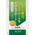 コレステプラスαの商品画像
