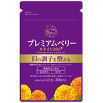 プレミアムベリー　ルテイン２０Ｓの商品画像