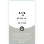 氣RIKI(きりき)の商品画像