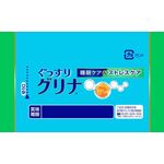 グリナ　睡眠ケア＆ストレスケアの商品画像