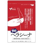 脂肪　ヘラシーナの商品画像
