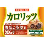 カロリッツの商品画像