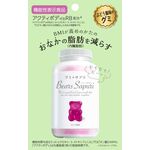 ベアーズサプリグレープの商品画像