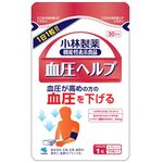 血圧ヘルプａの商品画像