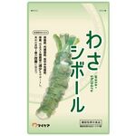 わさシボールの商品画像