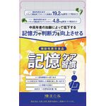 記憶ケア習慣の商品画像