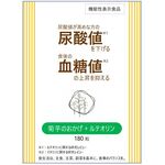 菊芋のおかげ+ルテオリンの商品画像
