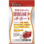 肥満気味の方の脂肪減少をサポートaの商品画像
