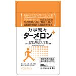 万歩楽々ターメロン＋の商品画像
