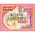 ぷるもち水餃子GABA+(ギャバプラス)の商品画像