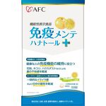 免疫メンテ ハナトール+(プラス)の商品画像