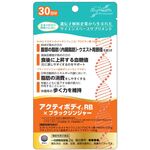 ユーグレナマイヘルスディフェンシア　アクティブライフの商品画像