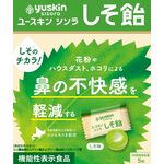 ユースキン シソラ しそ飴の商品画像