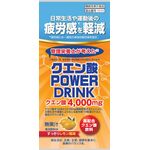 クエン酸ＰＯＷＥＲ　ＤＲＩＮＫ（パワードリンク）ａの商品画像