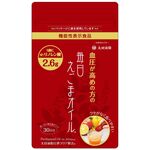 血圧が高めの方の毎日えごまオイルの商品画像