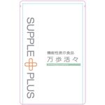 万歩活々の商品画像
