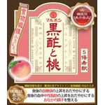 黒酢と桃の商品画像