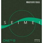 SEIMEI ONE Re-B(セイメイワンリービー)の商品画像
