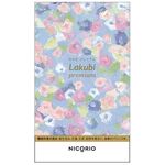 ラクビプレミアムＡの商品画像
