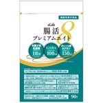 腸活プレミアムエイトの商品画像