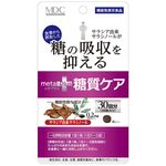 メタプラス　糖質ケアの商品画像