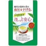 GABA(ギャバ)緑茶ティーバッグほっと安心の商品画像