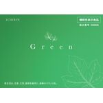 ICHIRIN Green(イチリン グリーン)の商品画像