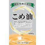 ＭＤこめ油　機能性表示食品の商品画像